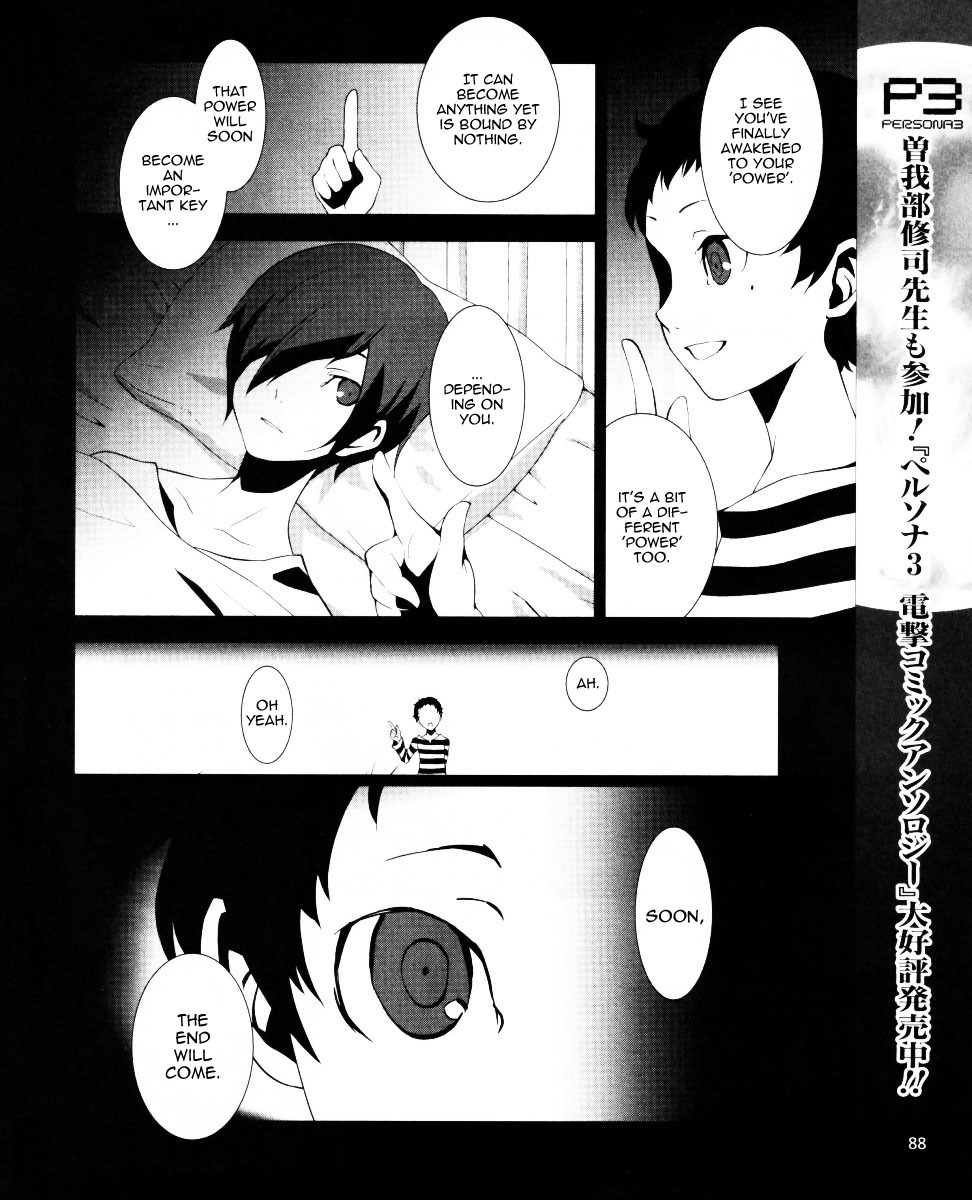 Persona 3 Chapter 4 page 2 - Chapter 4