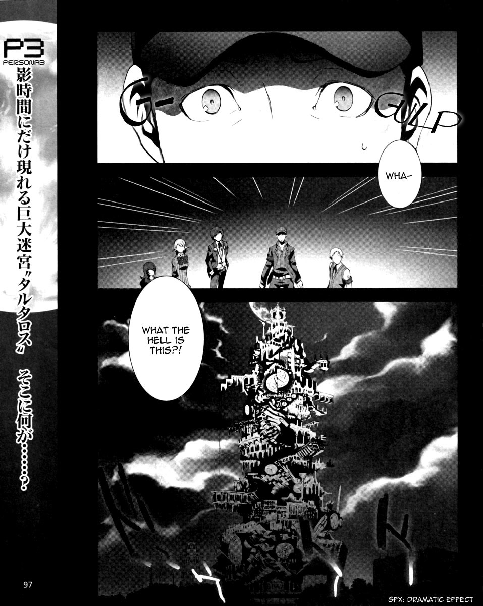 Persona 3 Chapter 5 page 3 - Chapter 5