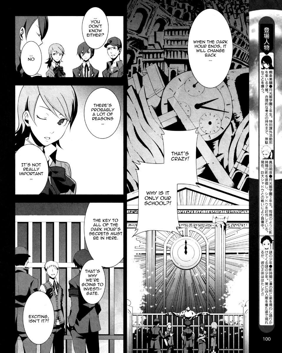 Persona 3 Chapter 5 page 5 - Chapter 5