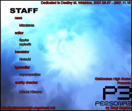 Persona 3 Chapter 6.5 page 1 - Chapter 6.5