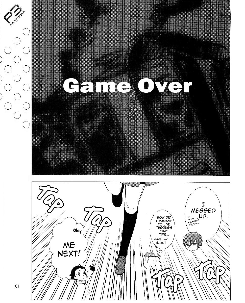 Persona 3 Chapter 6.5 page 12 - Chapter 6.5