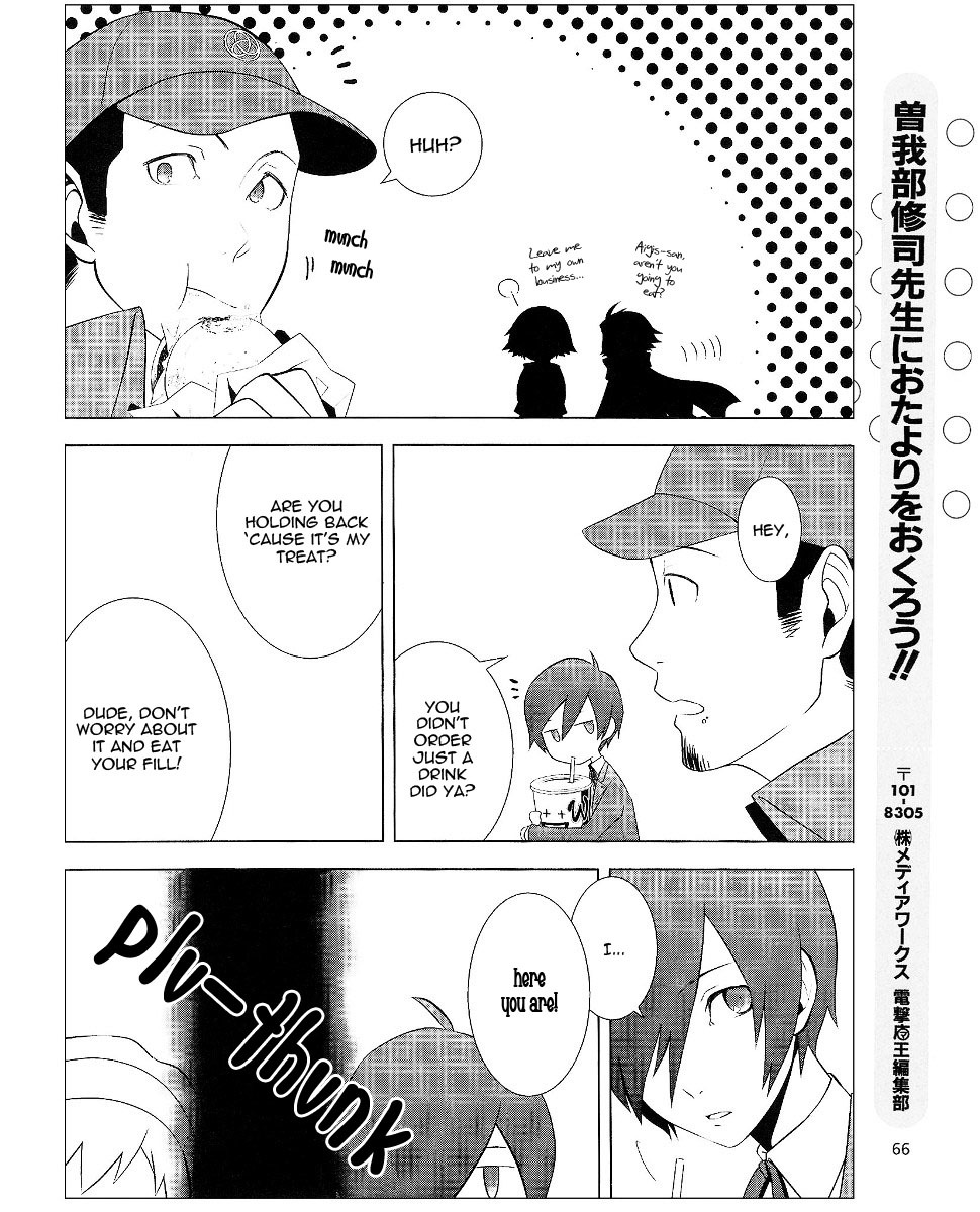 Persona 3 Chapter 6.5 page 17 - Chapter 6.5
