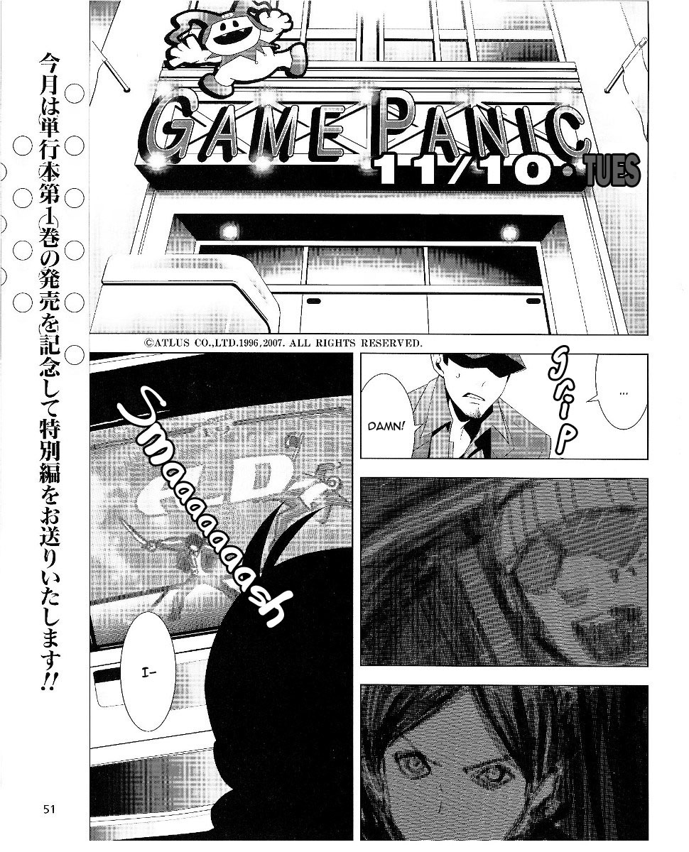 Persona 3 Chapter 6.5 page 2 - Chapter 6.5