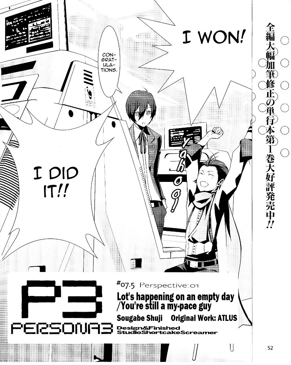 Persona 3 Chapter 6.5 page 3 - Chapter 6.5