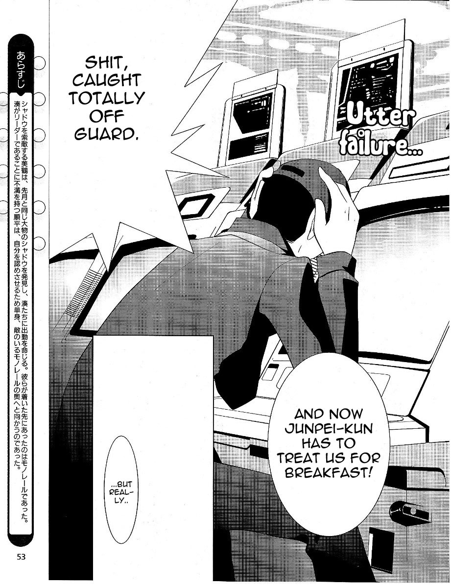 Persona 3 Chapter 6.5 page 4 - Chapter 6.5