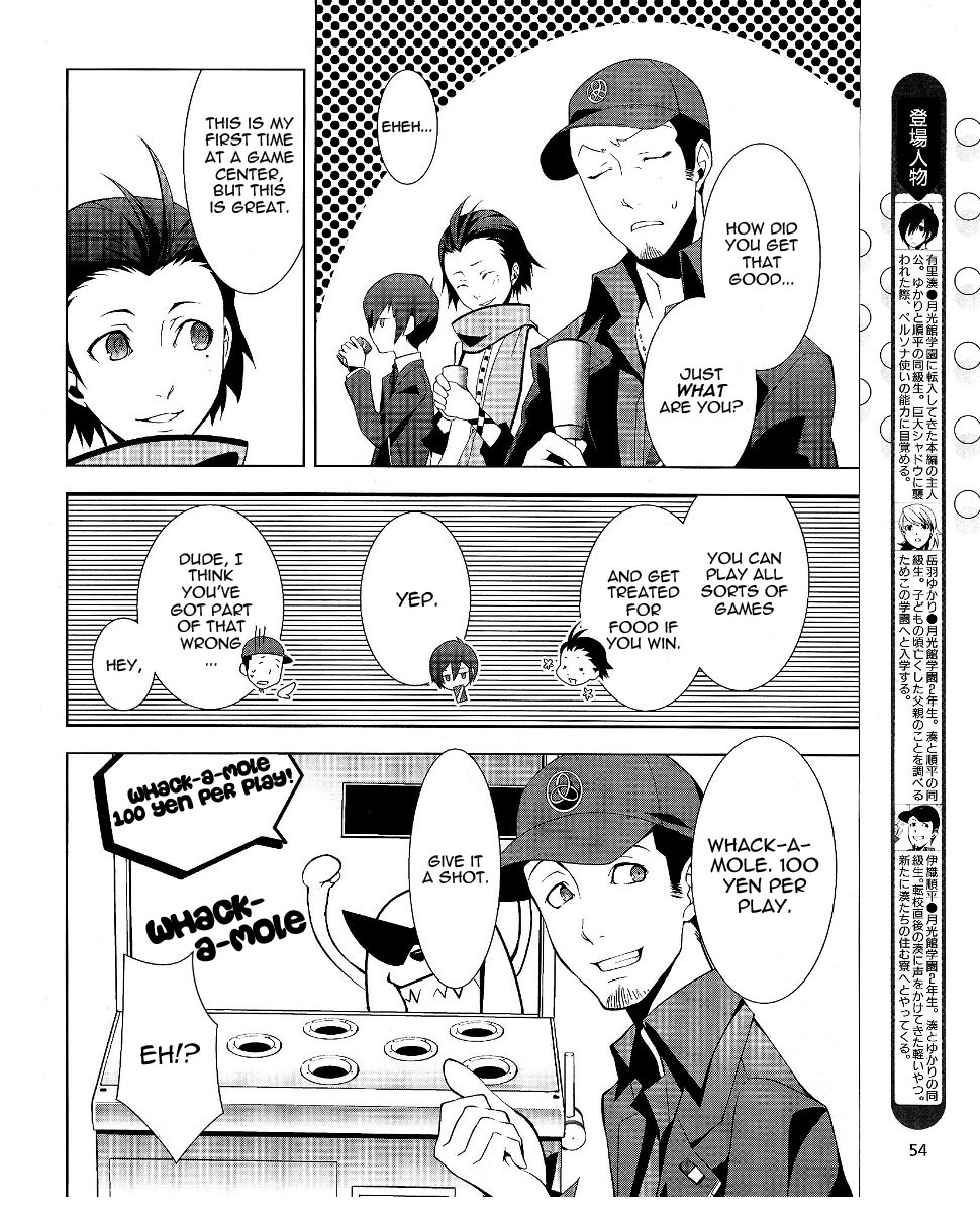 Persona 3 Chapter 6.5 page 5 - Chapter 6.5
