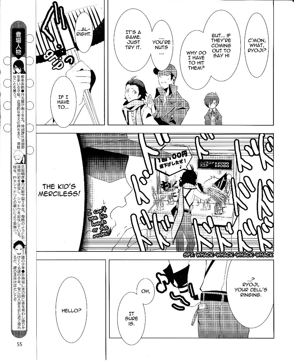 Persona 3 Chapter 6.5 page 6 - Chapter 6.5