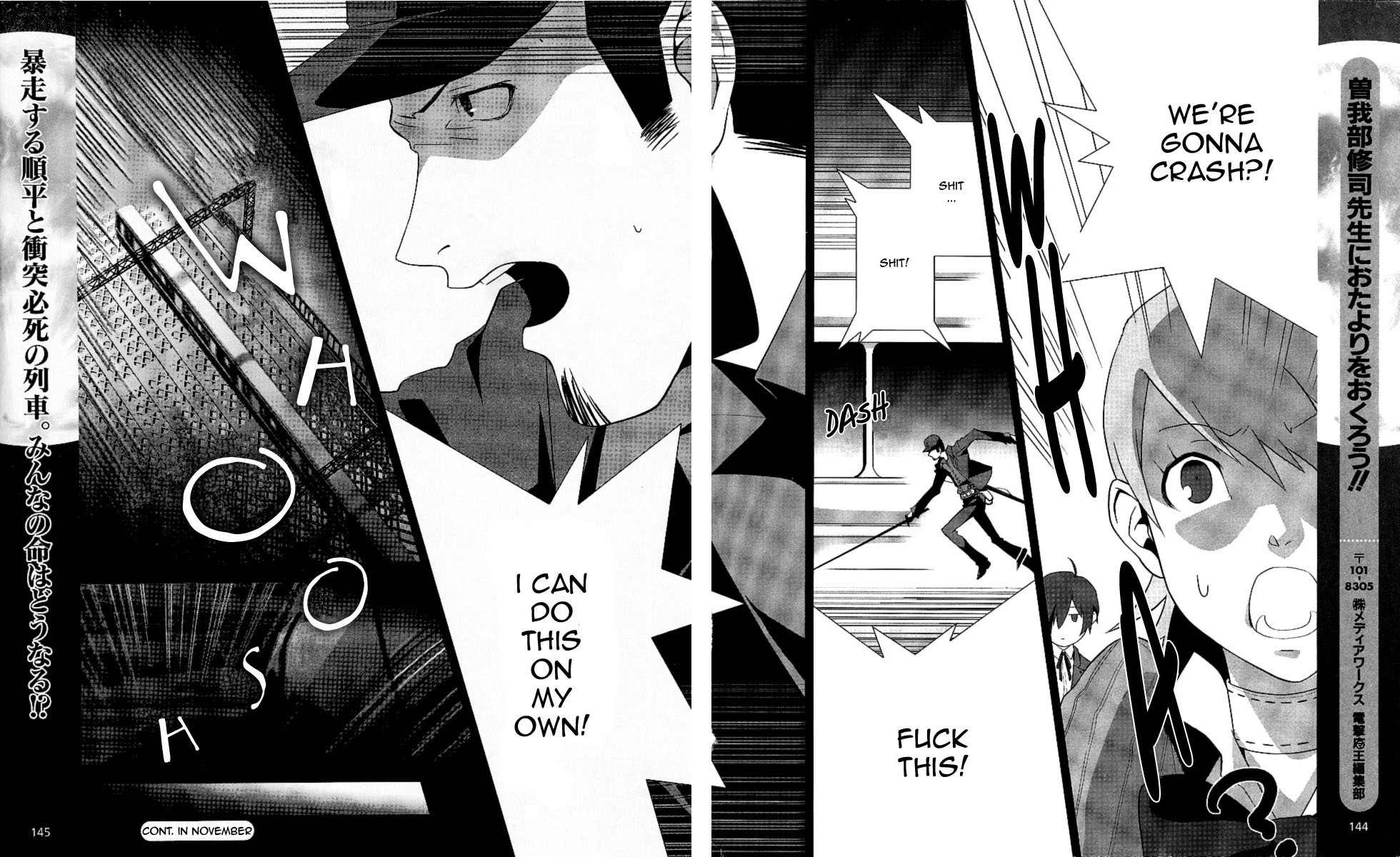 Persona 3 Chapter 6 page 26 - Chapter 6