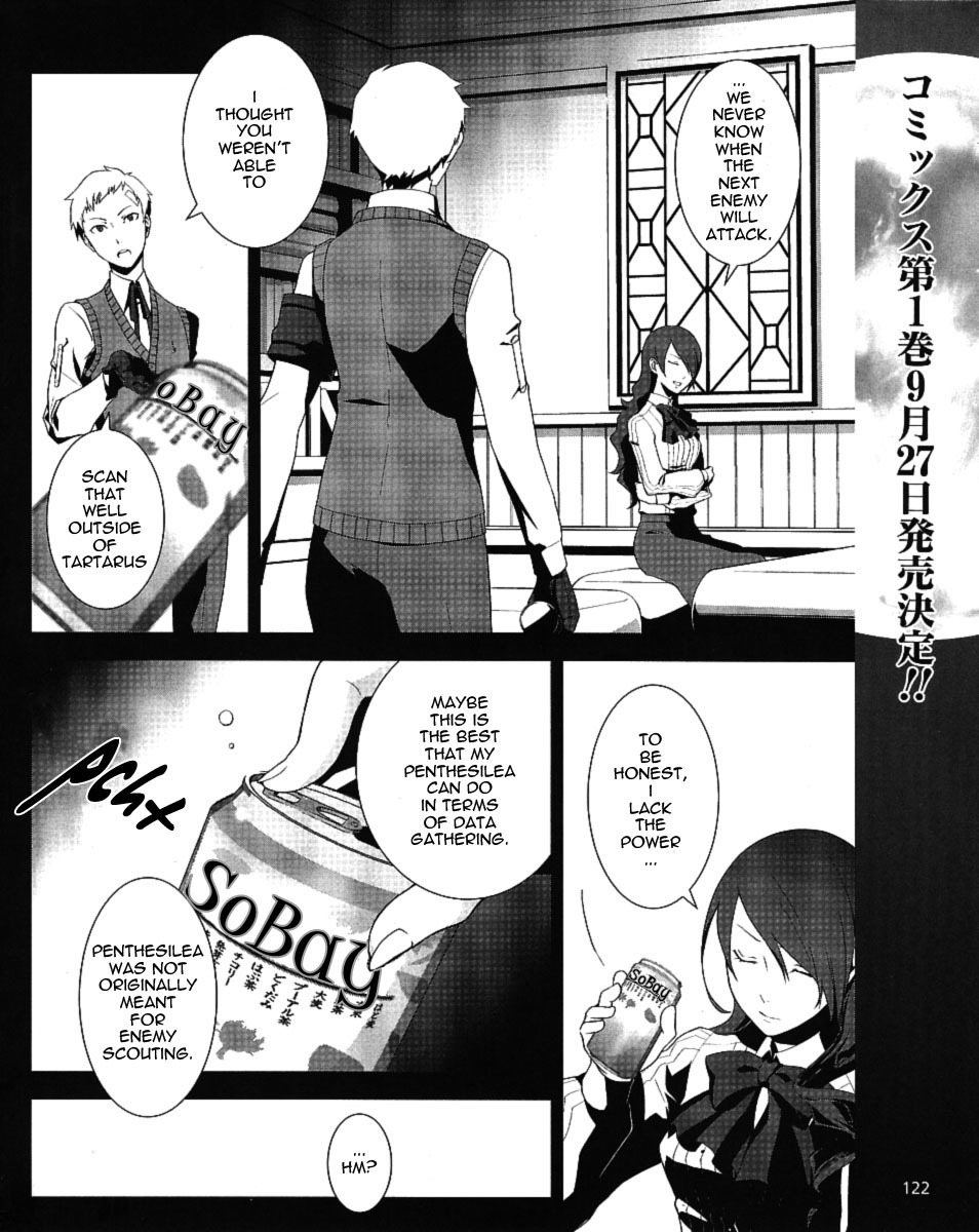 Persona 3 Chapter 6 page 4 - Chapter 6