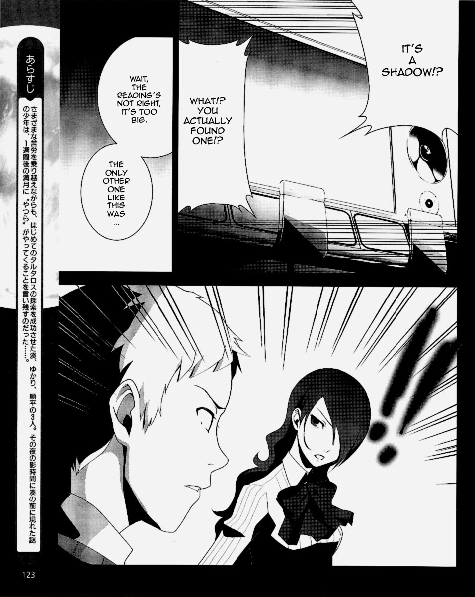Persona 3 Chapter 6 page 5 - Chapter 6