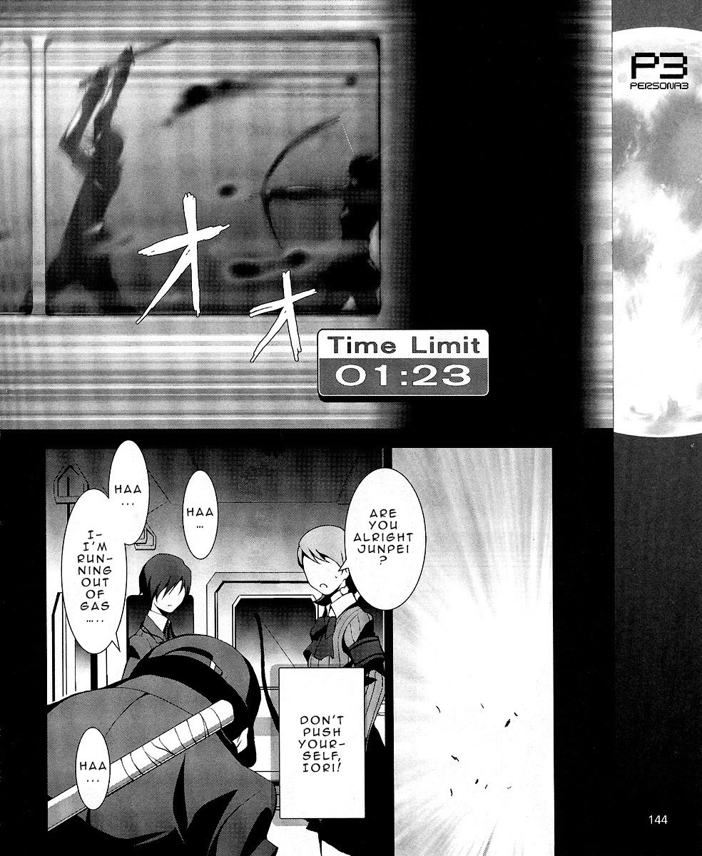 Persona 3 Chapter 7 page 15 - Chapter 7