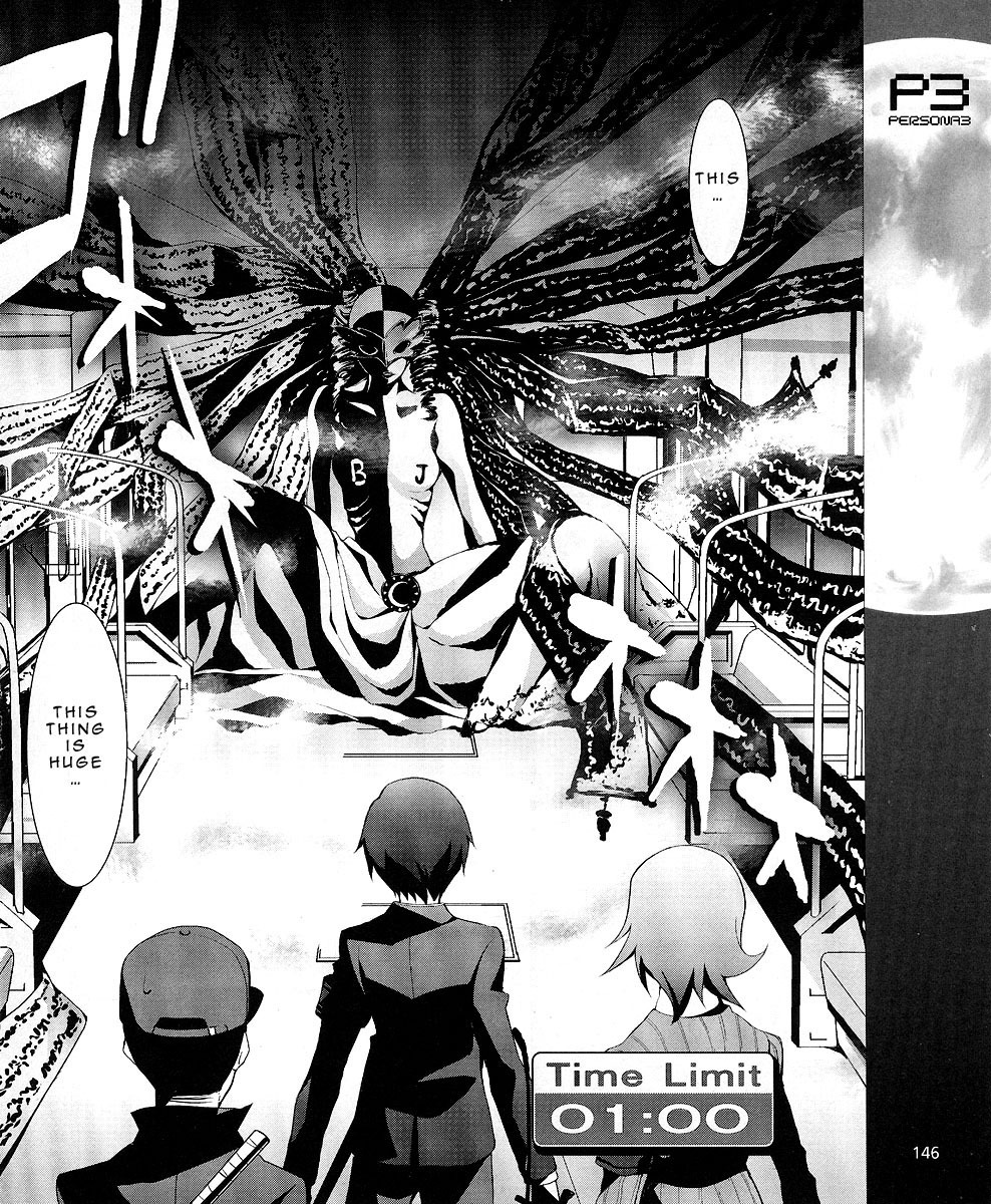 Persona 3 Chapter 7 page 17 - Chapter 7