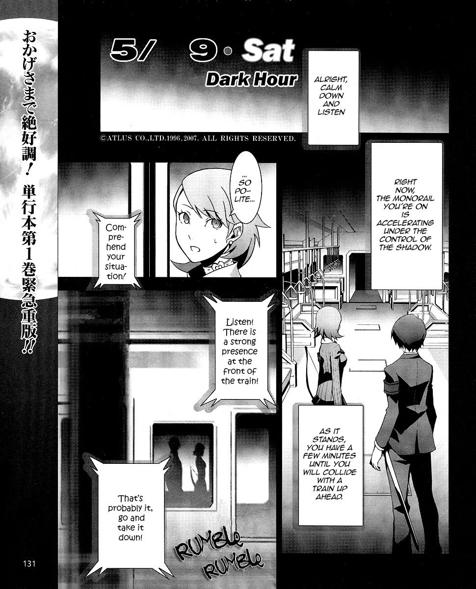 Persona 3 Chapter 7 page 2 - Chapter 7