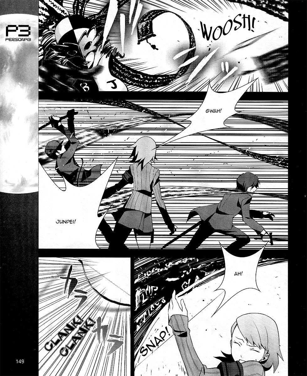 Persona 3 Chapter 7 page 20 - Chapter 7