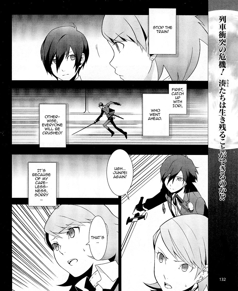 Persona 3 Chapter 7 page 3 - Chapter 7