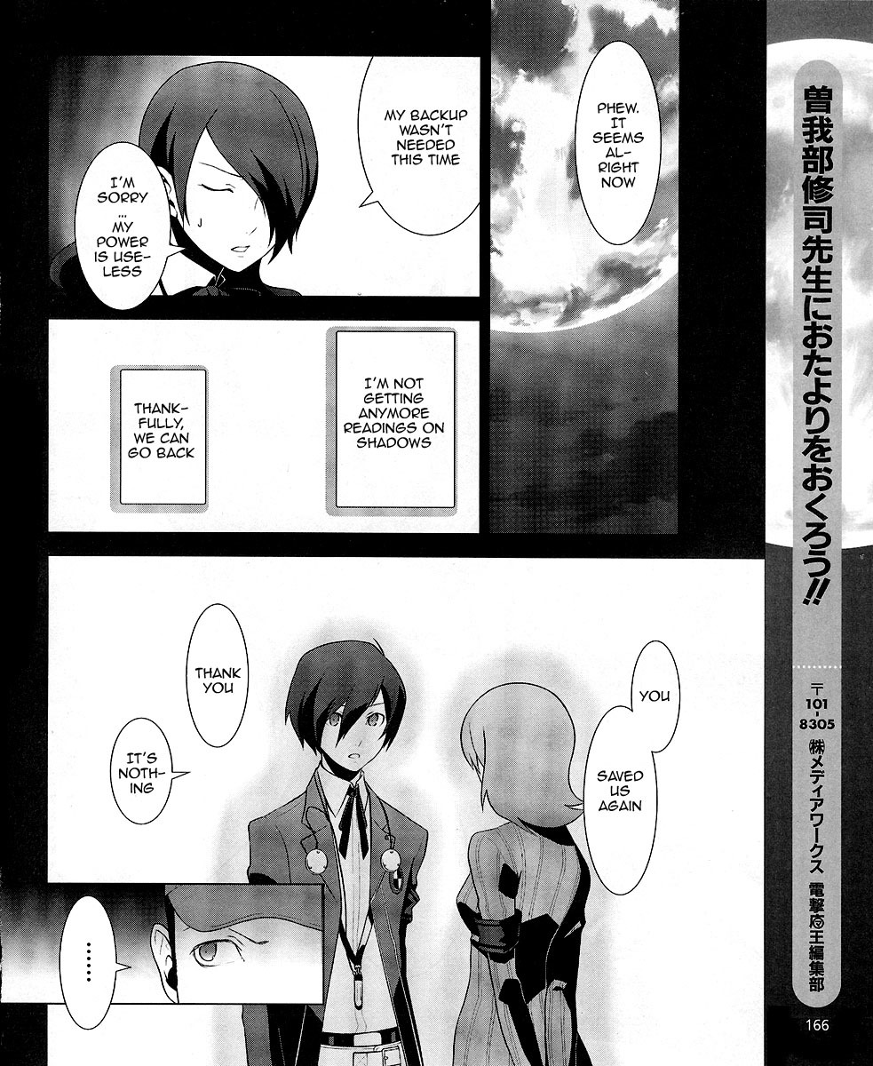 Persona 3 Chapter 7 page 36 - Chapter 7