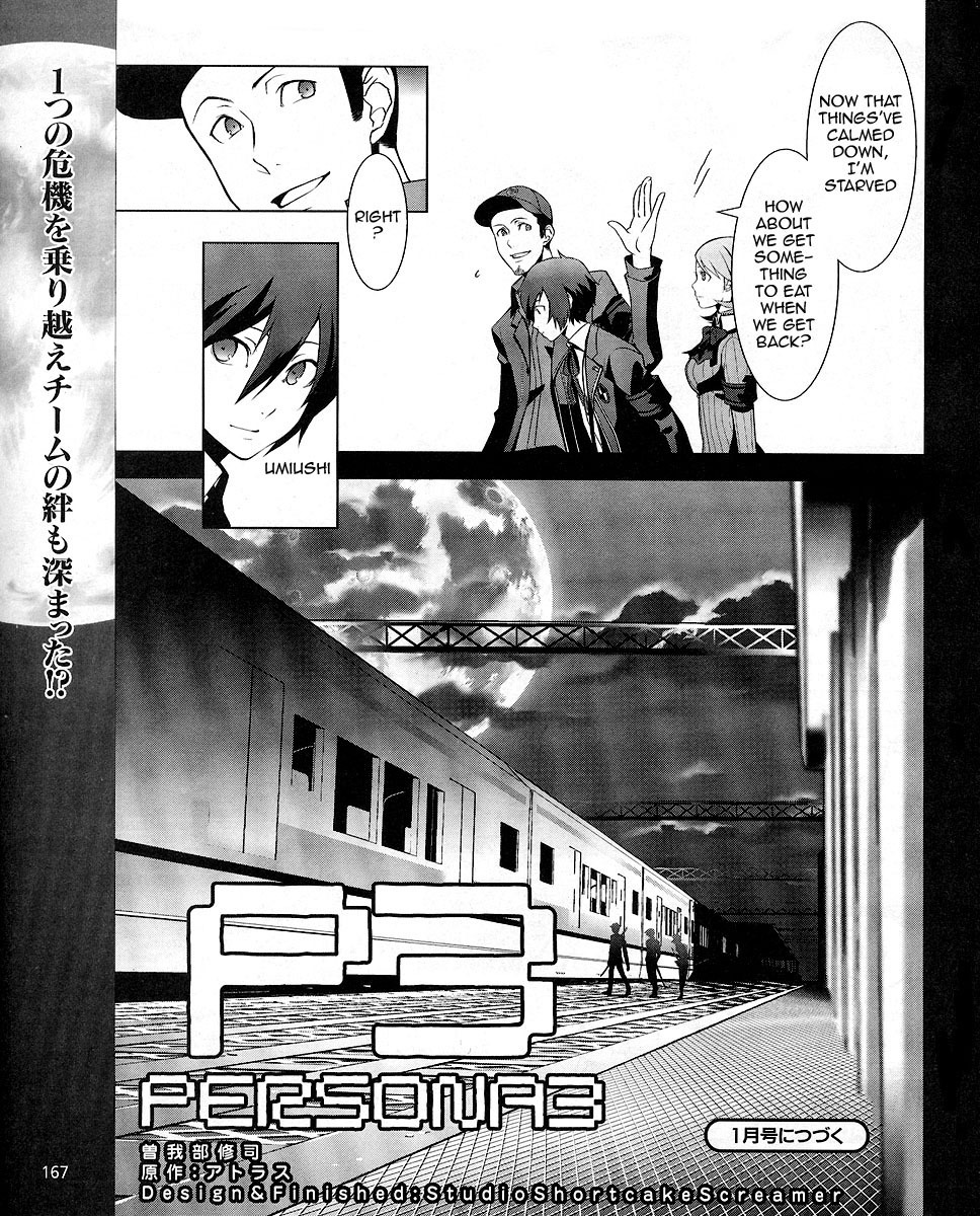 Persona 3 Chapter 7 page 37 - Chapter 7