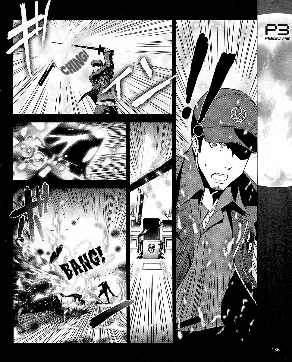 Persona 3 Chapter 7 page 7 - Chapter 7