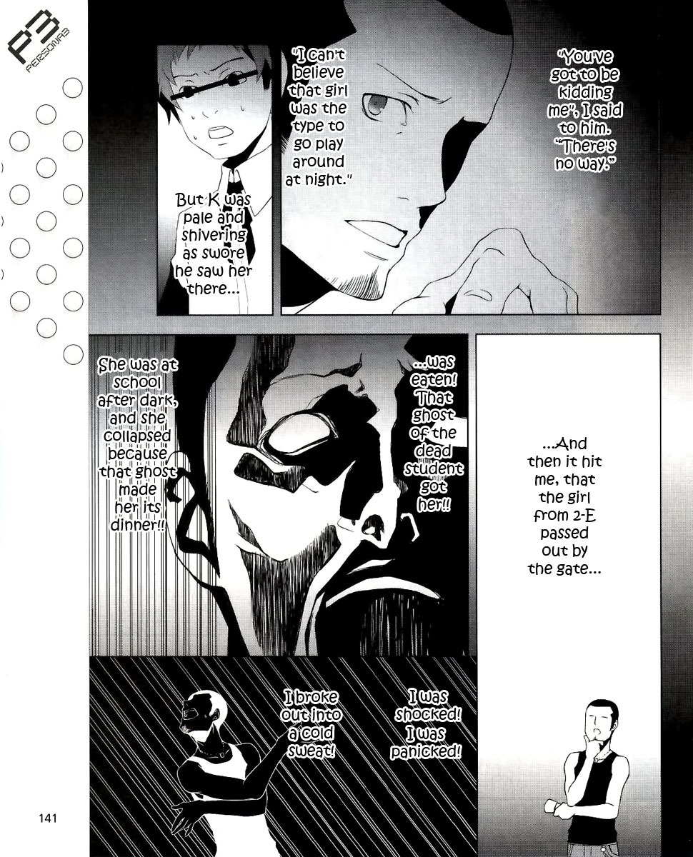Persona 3 Chapter 8 page 15 - Chapter 8
