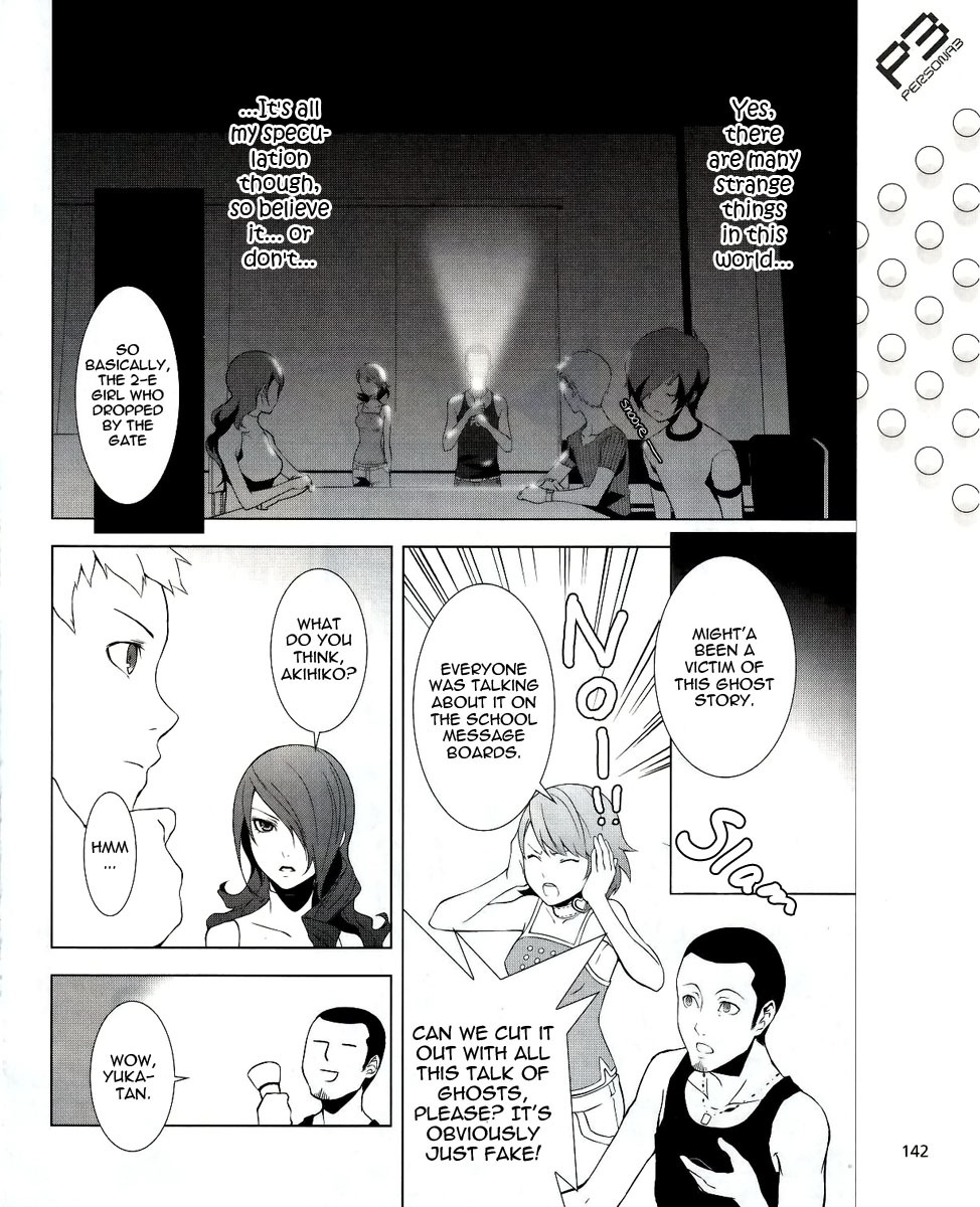 Persona 3 Chapter 8 page 16 - Chapter 8