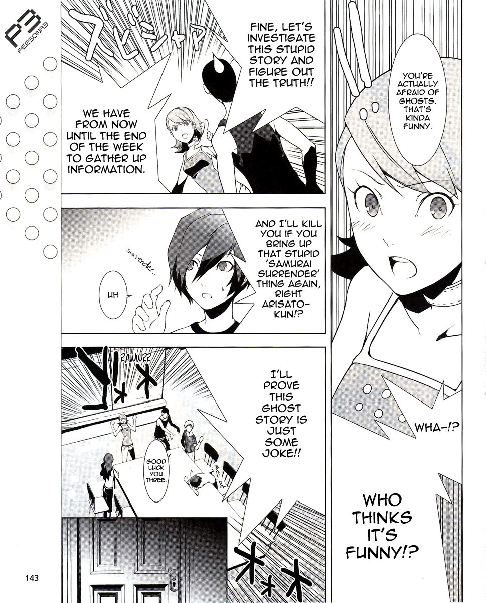 Persona 3 Chapter 8 page 17 - Chapter 8