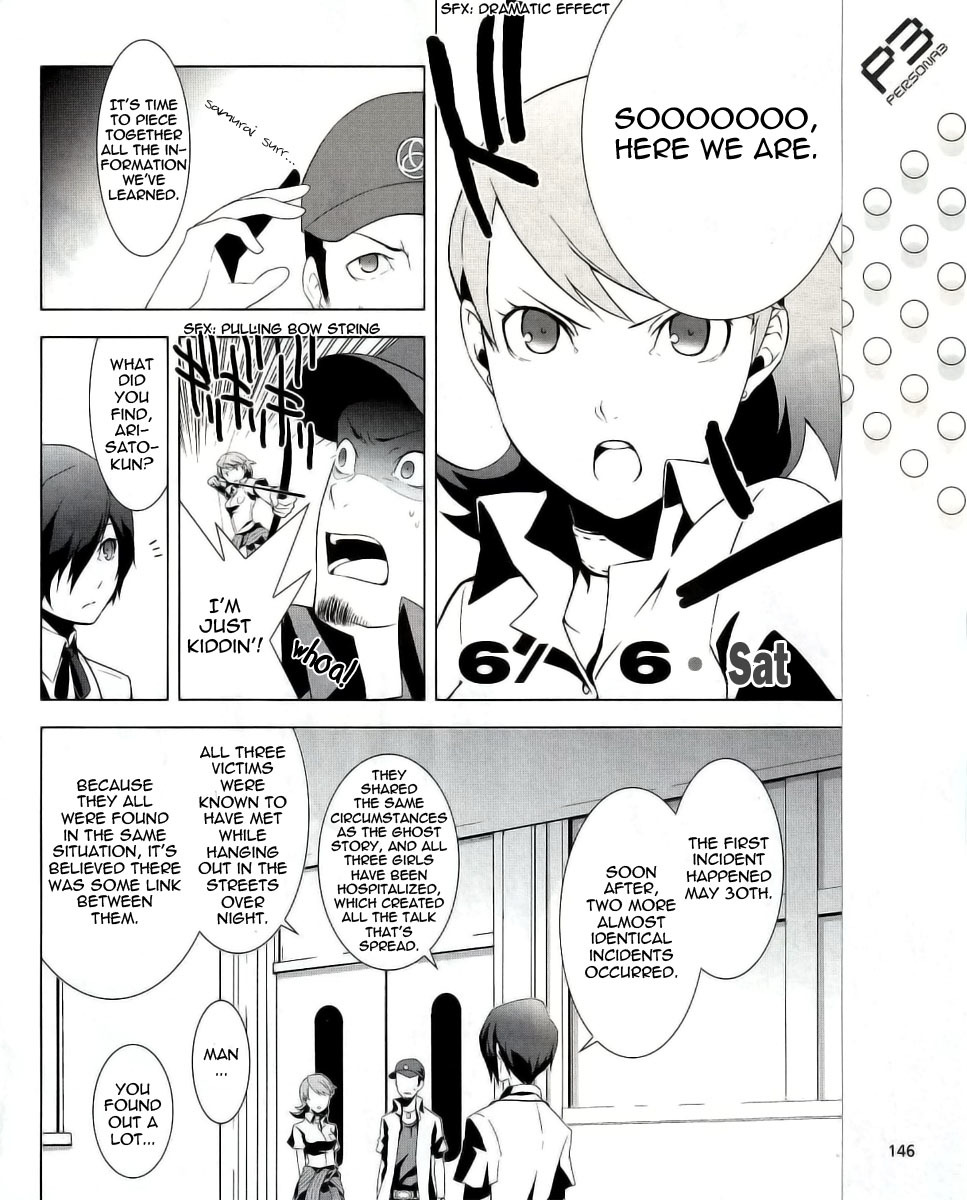 Persona 3 Chapter 8 page 20 - Chapter 8
