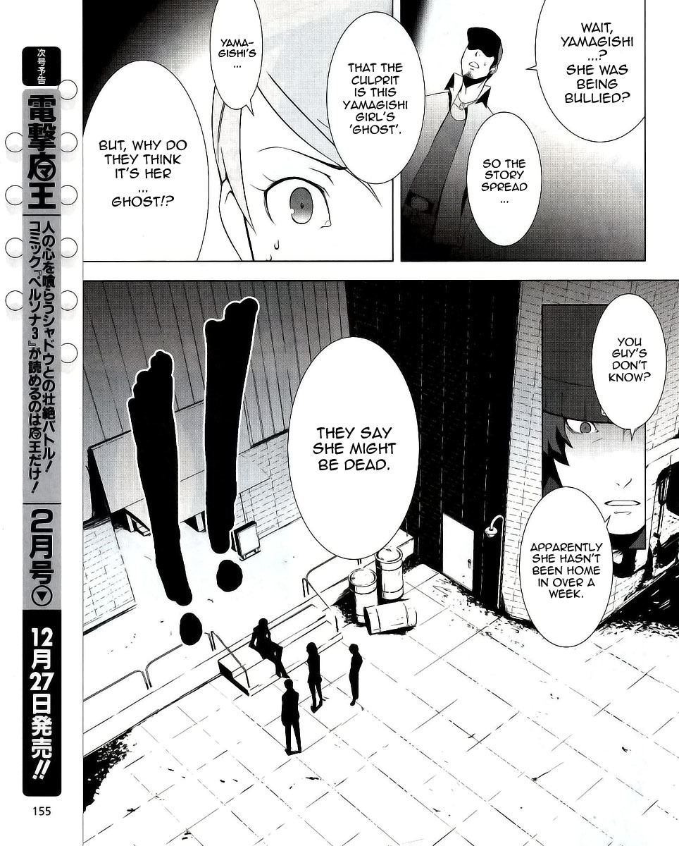 Persona 3 Chapter 8 page 29 - Chapter 8