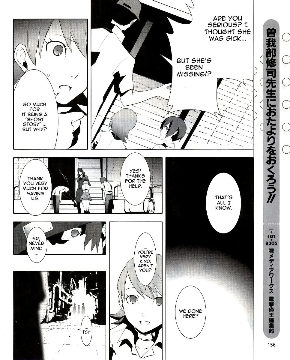 Persona 3 Chapter 8 page 30 - Chapter 8