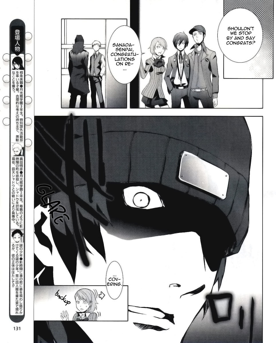 Persona 3 Chapter 8 page 5 - Chapter 8