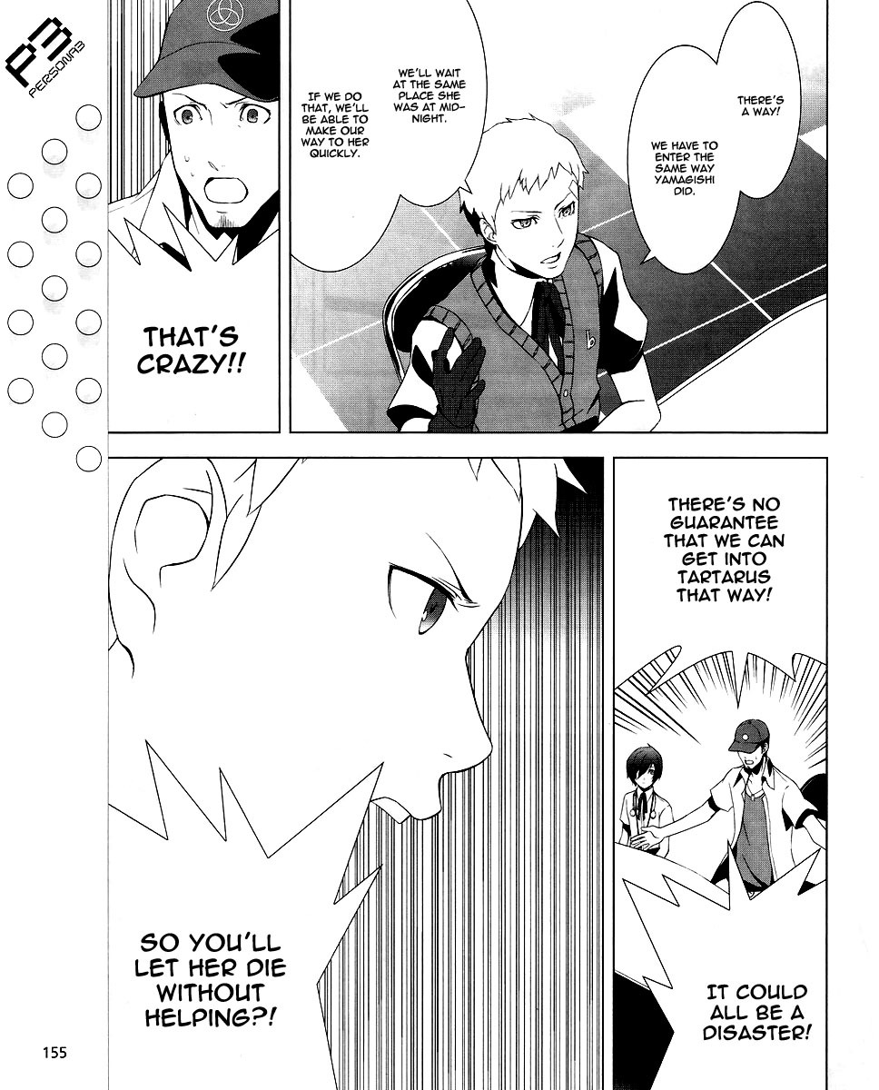 Persona 3 Chapter 9 page 13 - Chapter 9