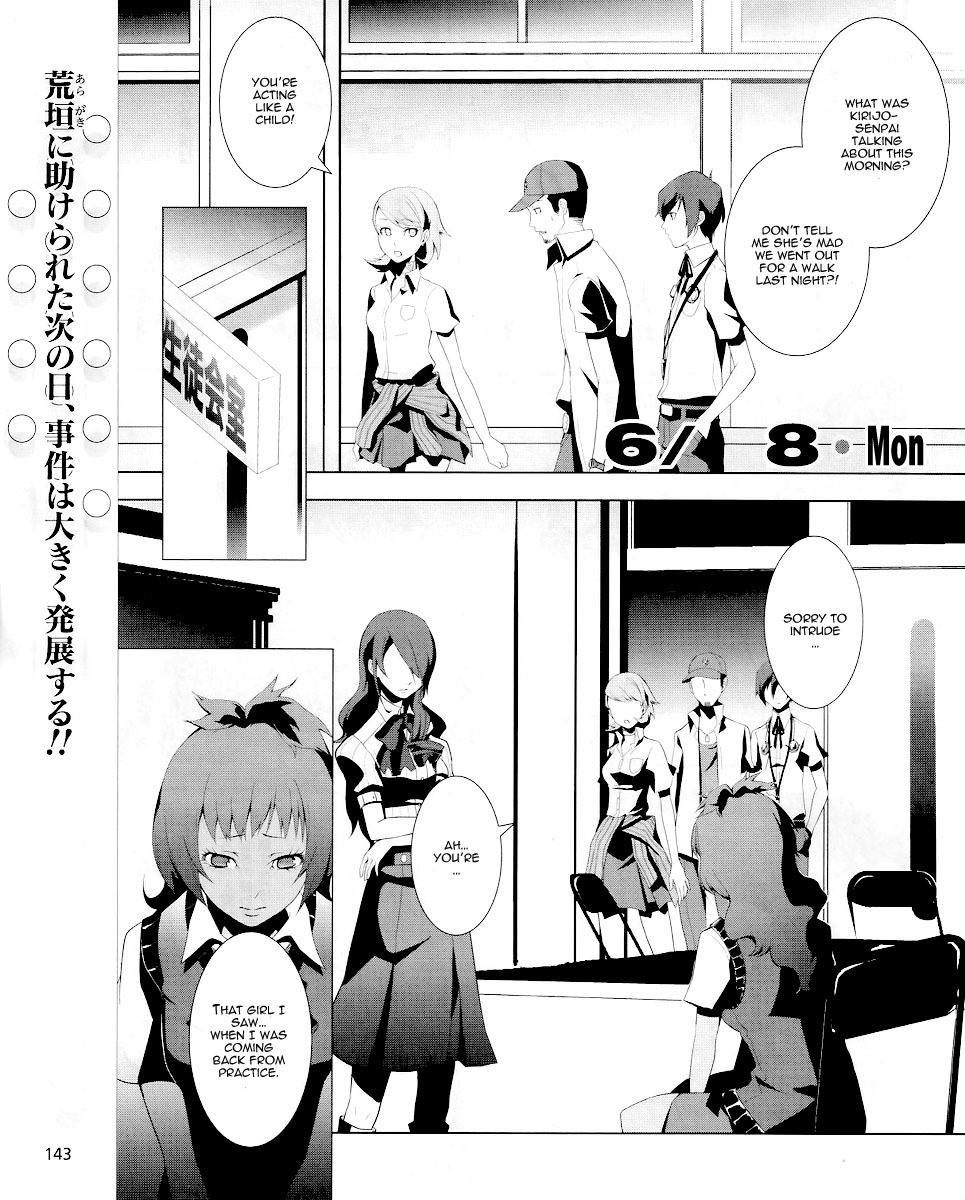 Persona 3 Chapter 9 page 2 - Chapter 9