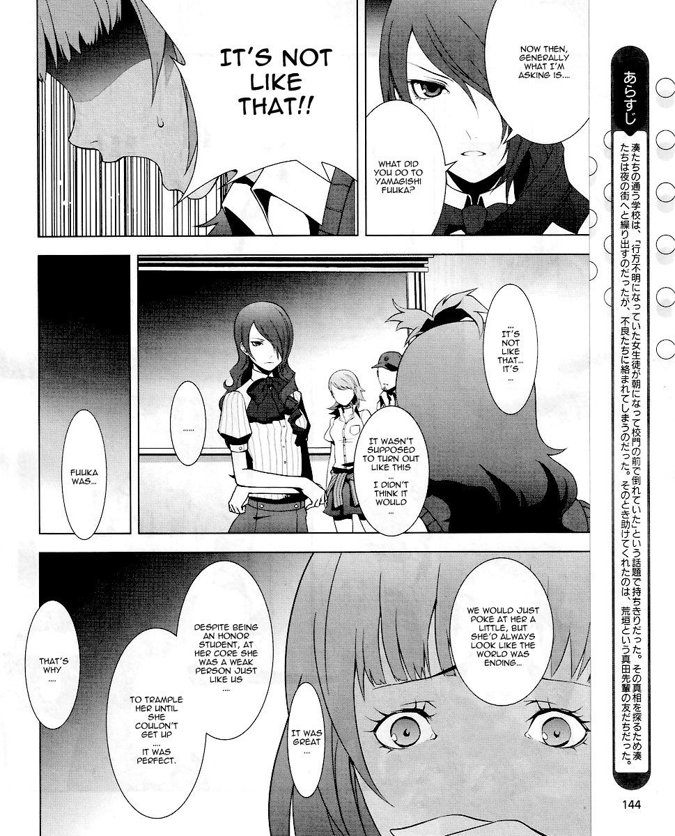 Persona 3 Chapter 9 page 3 - Chapter 9