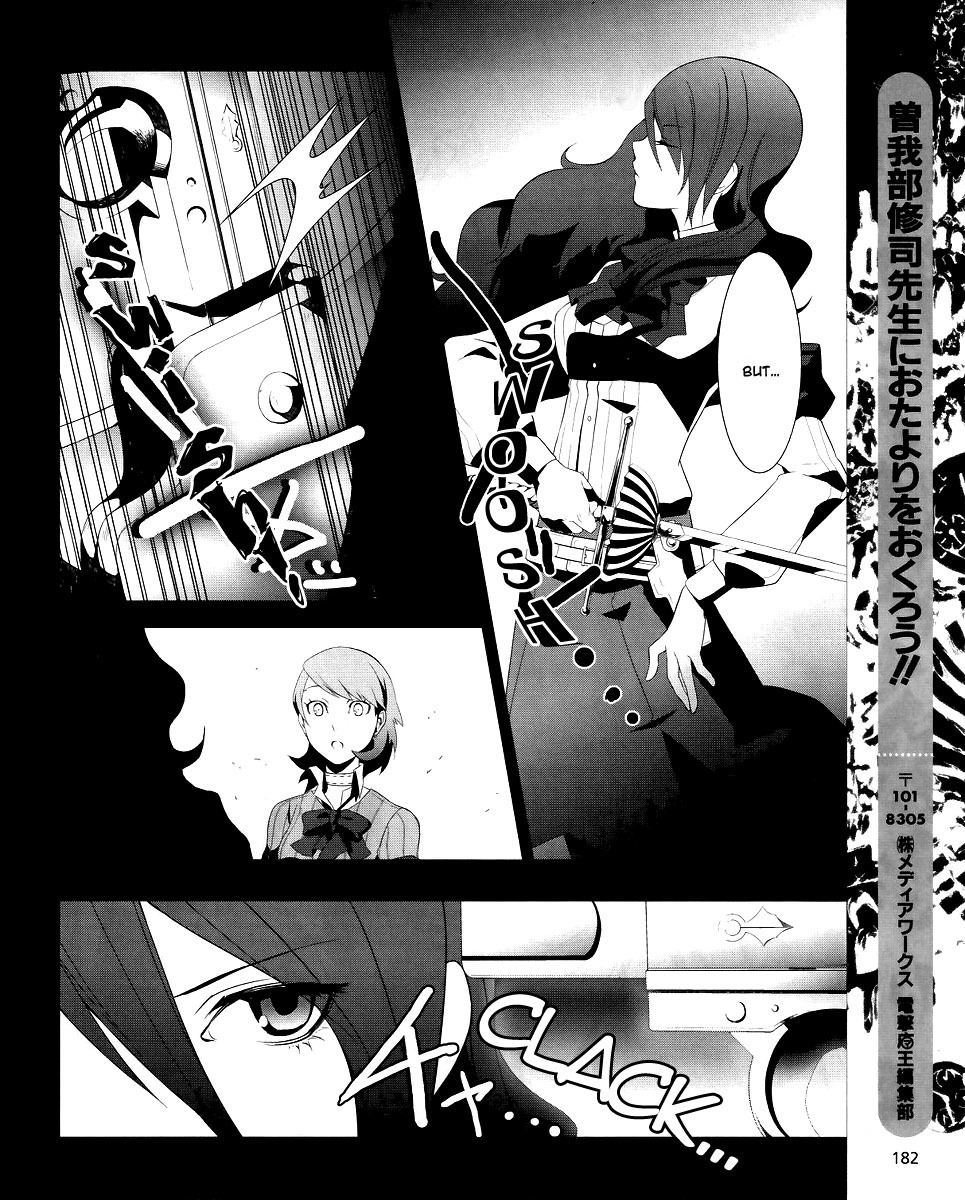 Persona 3 Chapter 9 page 40 - Chapter 9
