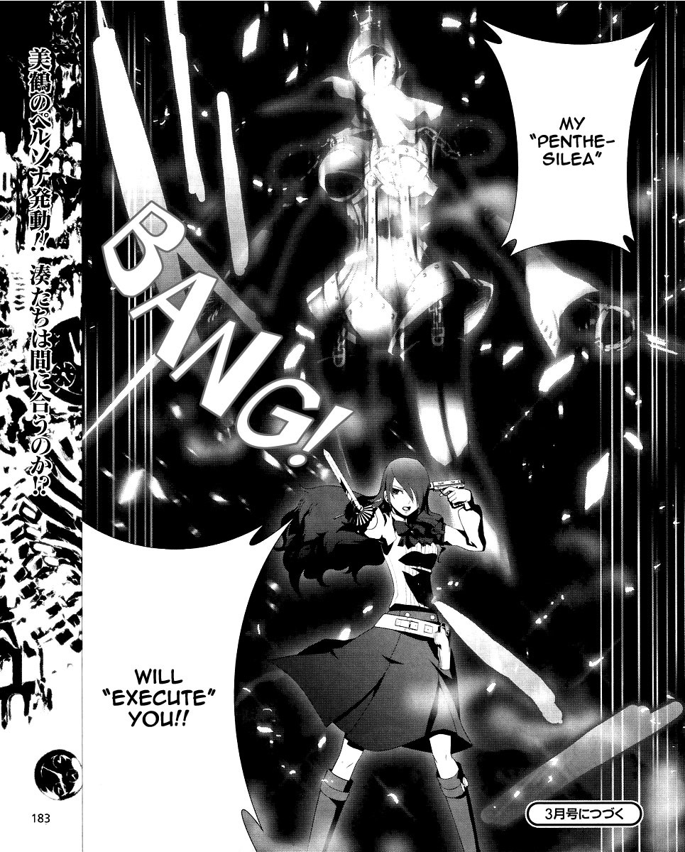 Persona 3 Chapter 9 page 41 - Chapter 9