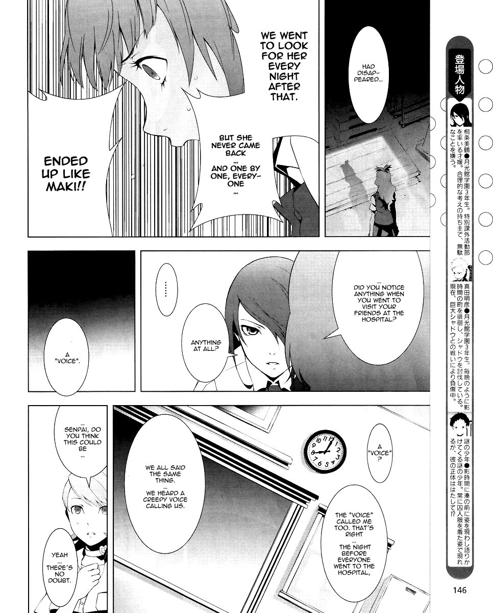 Persona 3 Chapter 9 page 5 - Chapter 9
