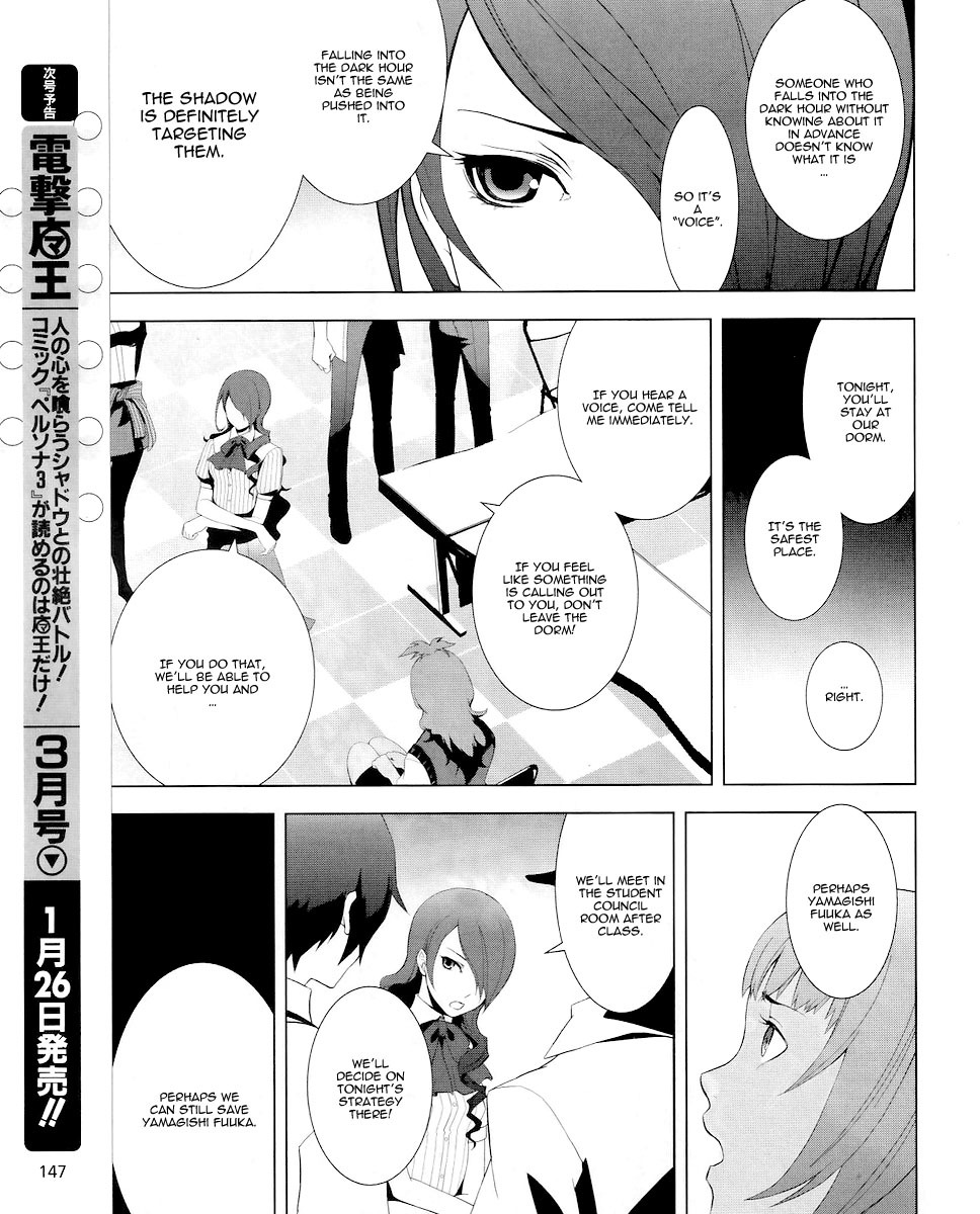 Persona 3 Chapter 9 page 6 - Chapter 9