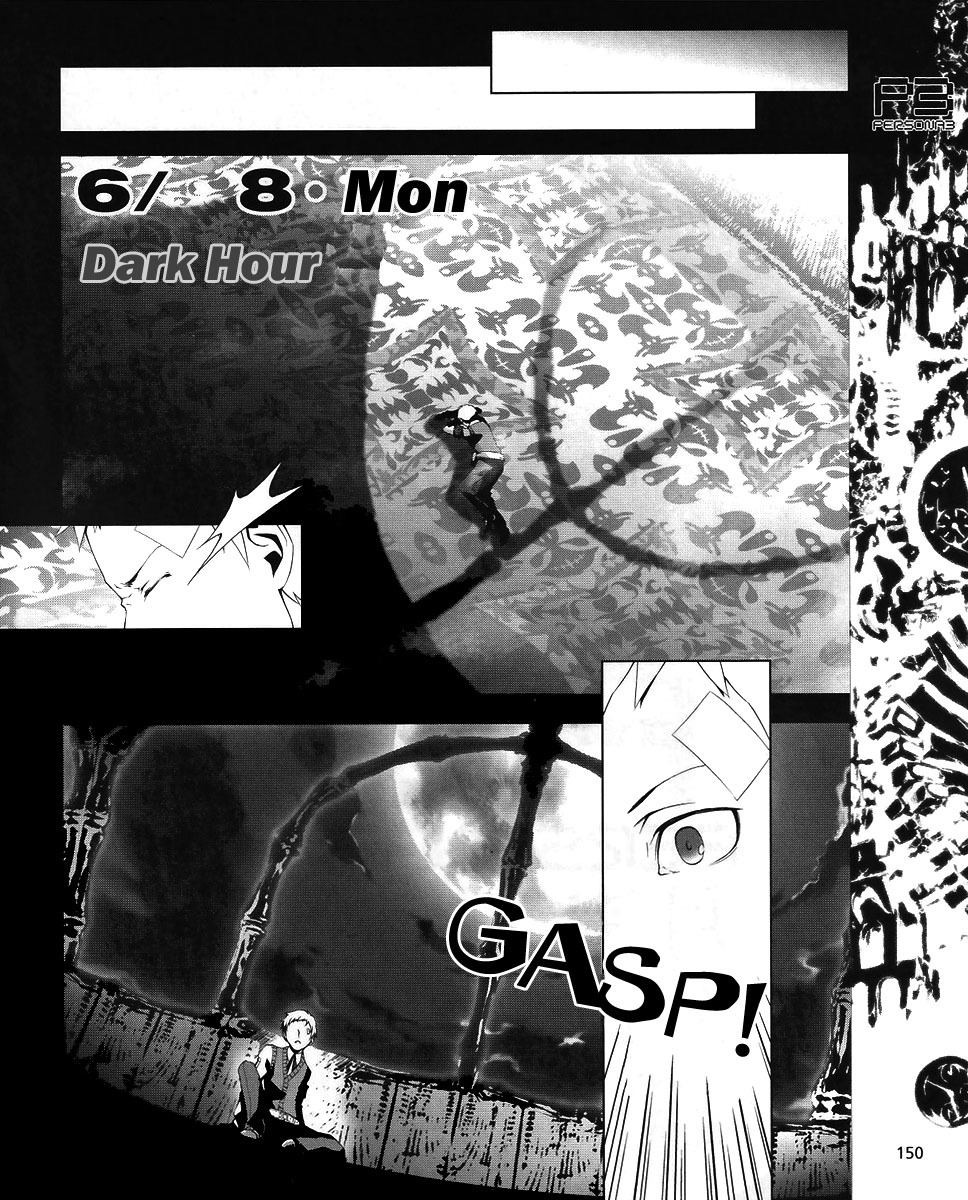 Persona 3 Chapter 9 page 8 - Chapter 9