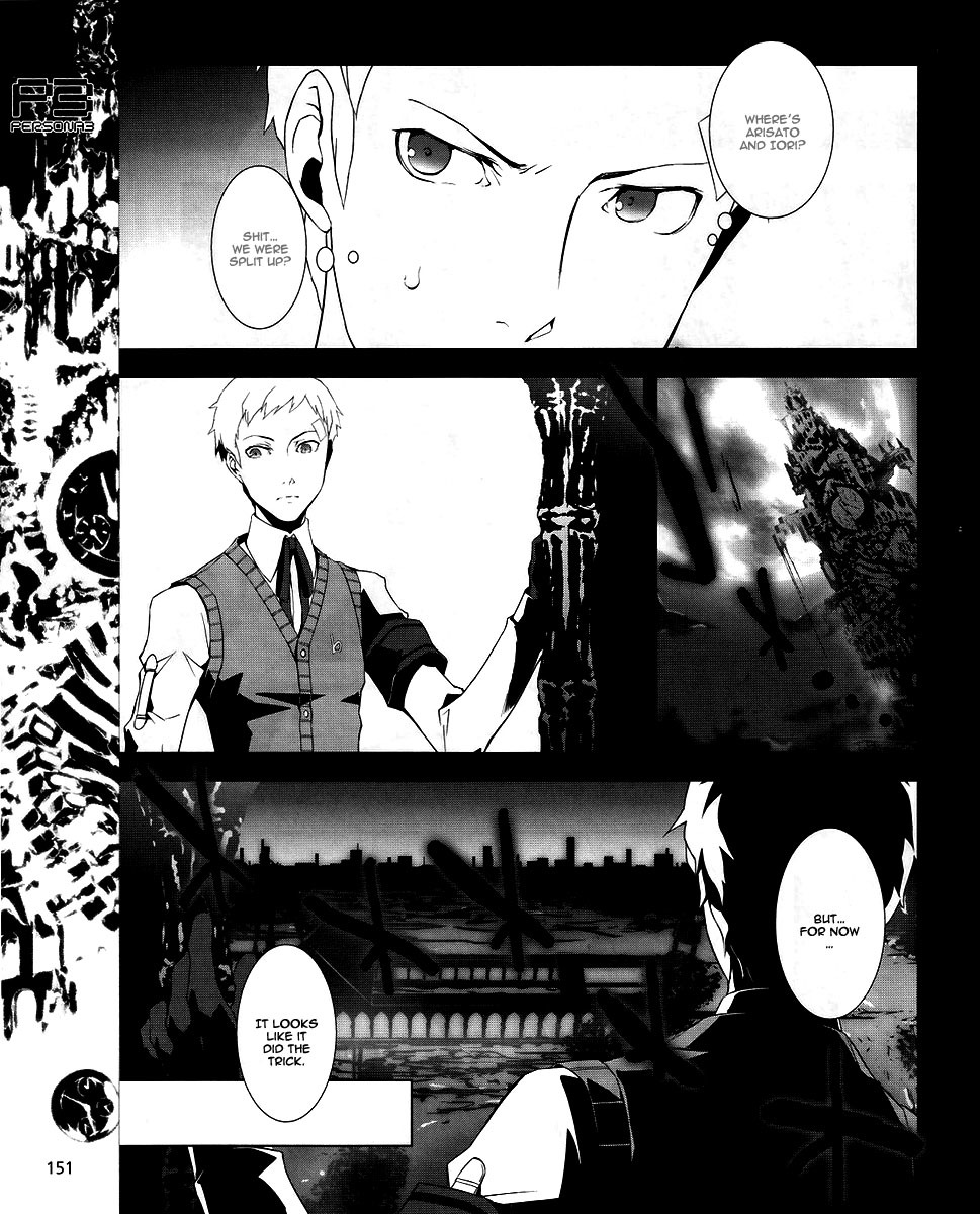 Persona 3 Chapter 9 page 9 - Chapter 9