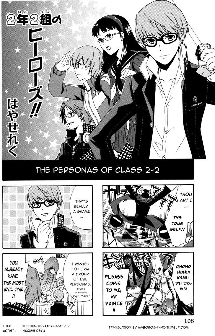 Persona 4 4koma Kings Chapter 1 page 1 - Chapter 1 : Die for me with glasses?