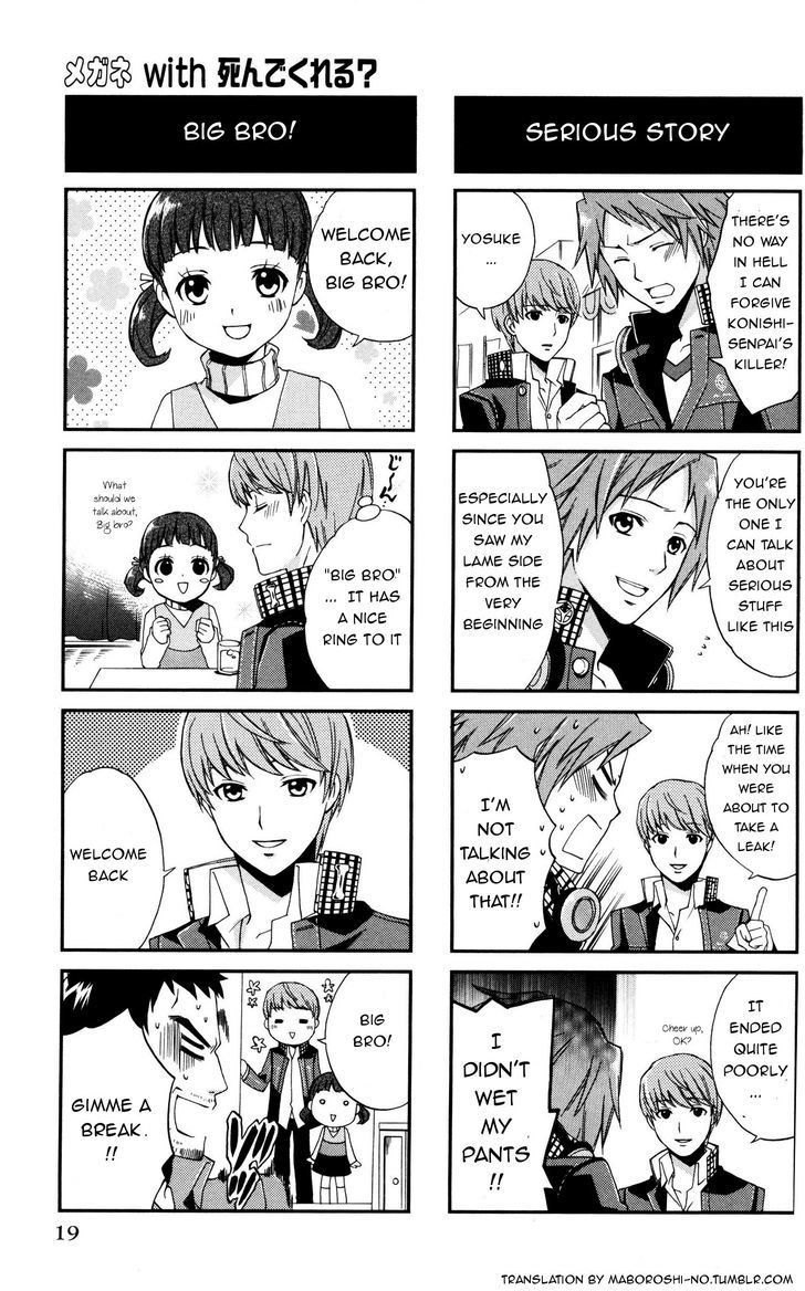 Persona 4 4koma Kings Chapter 4 page 2 - Chapter 4 : The Heroes of Class 2-2