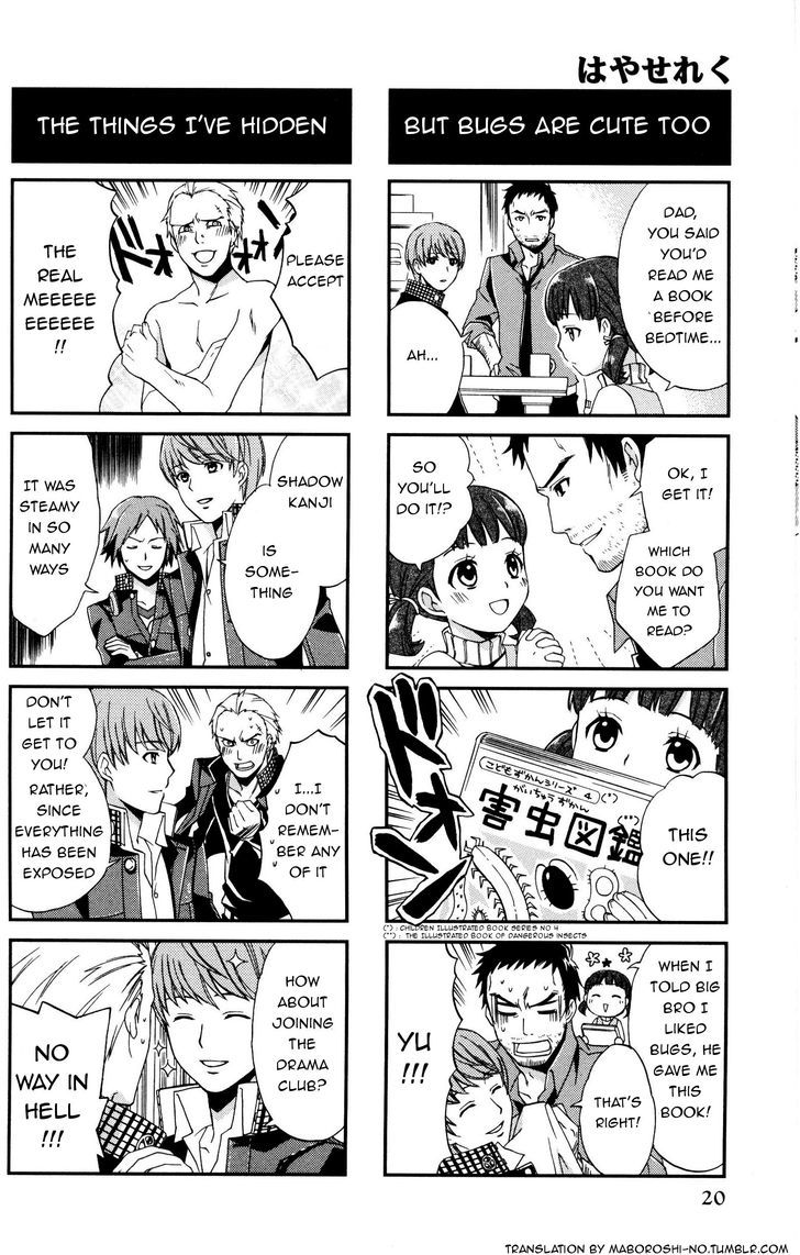 Persona 4 4koma Kings Chapter 4 page 3 - Chapter 4 : The Heroes of Class 2-2