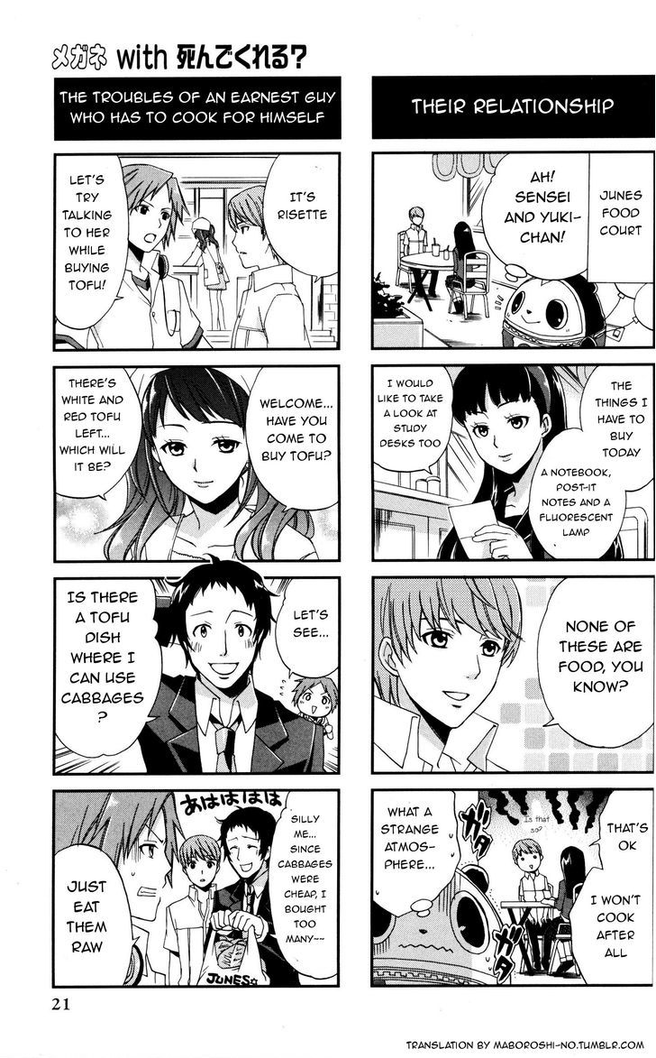 Persona 4 4koma Kings Chapter 4 page 4 - Chapter 4 : The Heroes of Class 2-2