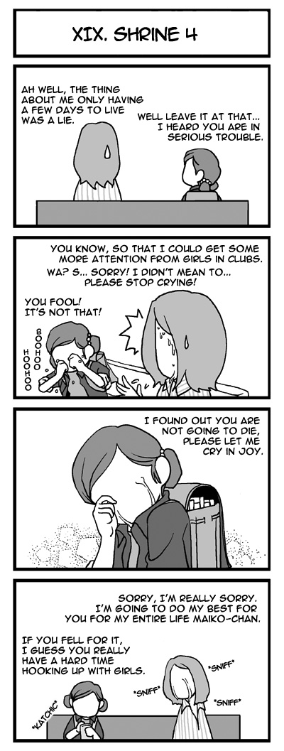 Persona 4 & Persona 3 & Persona 3 Portable - Tartaros Gekijou Chapter 0.2 page 19 - Chapter 0 v2