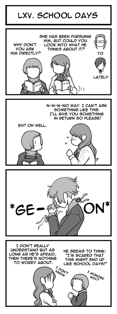 Persona 4 & Persona 3 & Persona 3 Portable - Tartaros Gekijou Chapter 0.2 page 67 - Chapter 0 v2