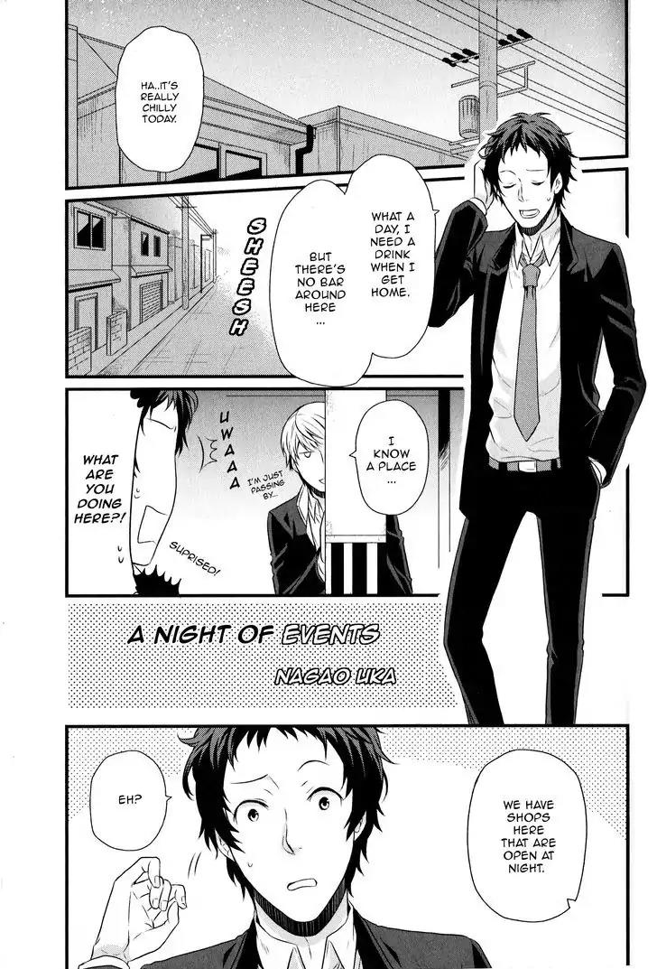 Persona 4 The Golden Adachi Touru Comic Anthology Chapter 1 page 1 - Chapter 1: A Night of Events