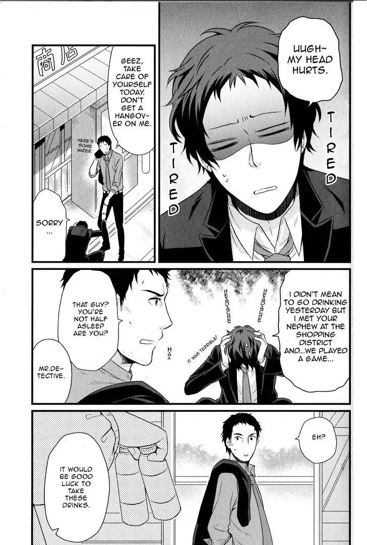 Persona 4 The Golden Adachi Touru Comic Anthology Chapter 1 page 11 - Chapter 1: A Night of Events