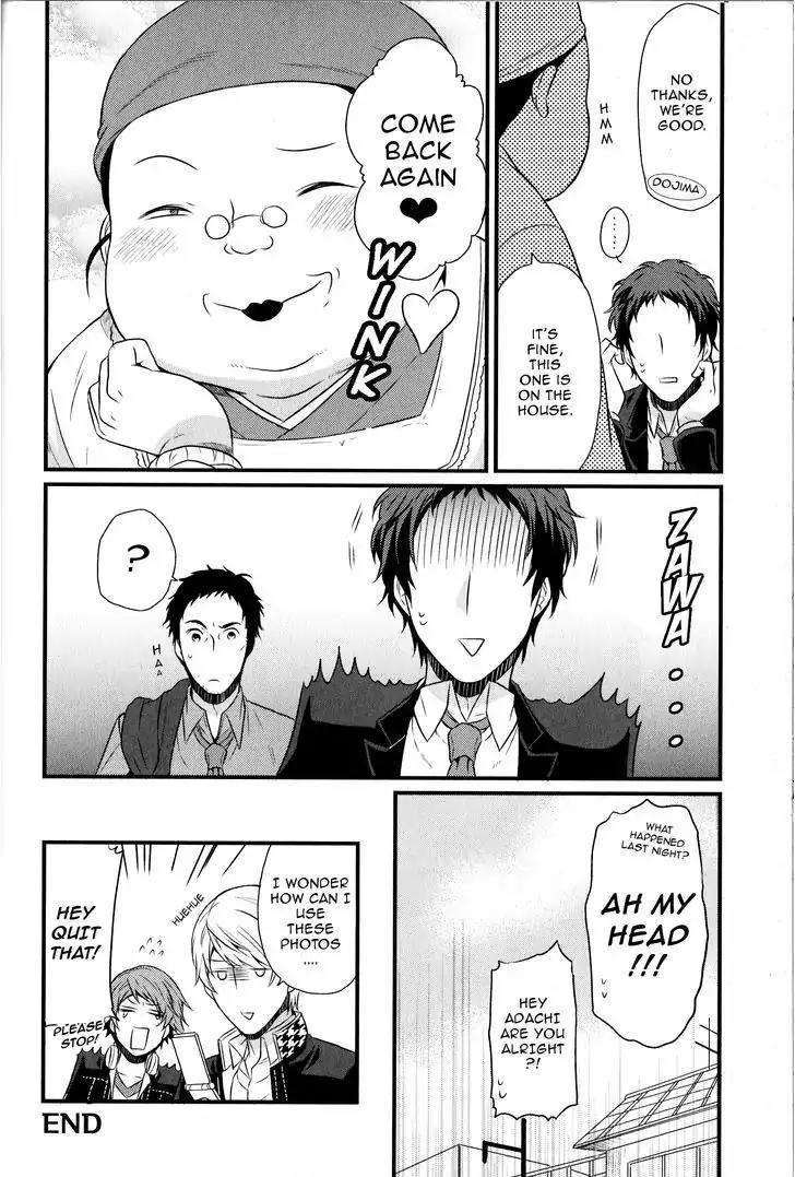 Persona 4 The Golden Adachi Touru Comic Anthology Chapter 1 page 12 - Chapter 1: A Night of Events