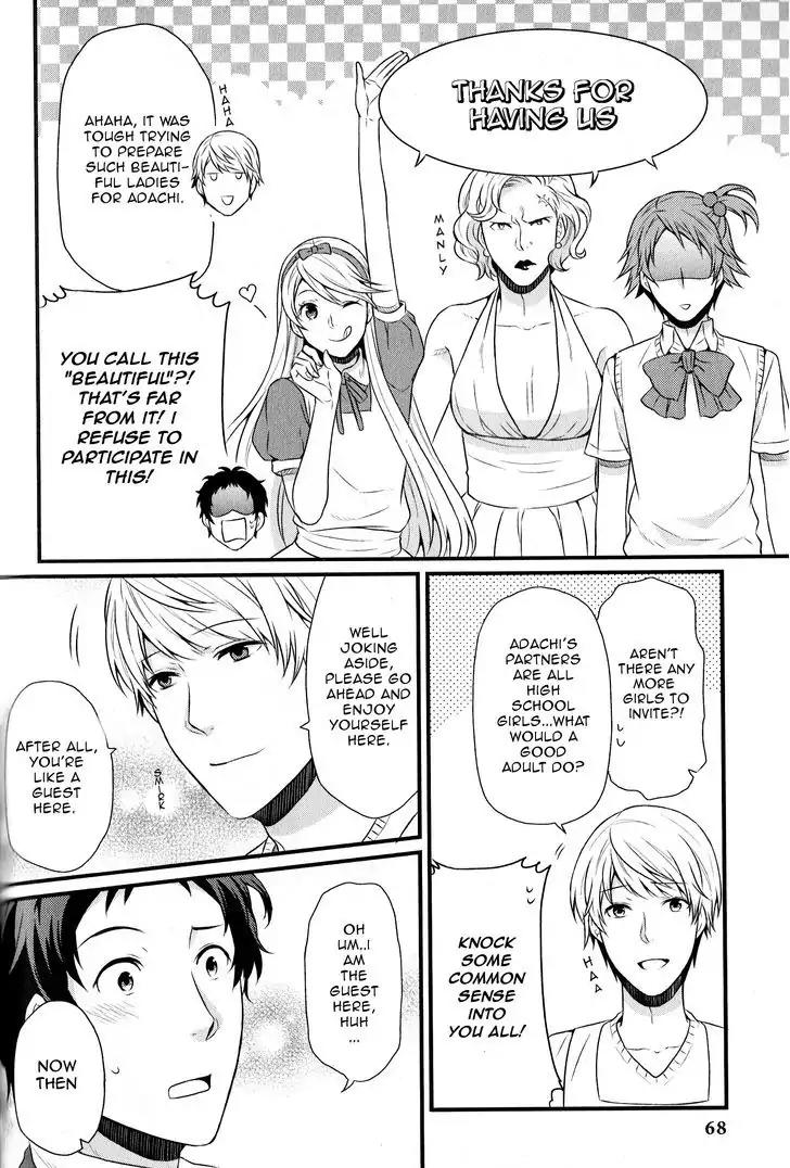 Persona 4 The Golden Adachi Touru Comic Anthology Chapter 1 page 4 - Chapter 1: A Night of Events