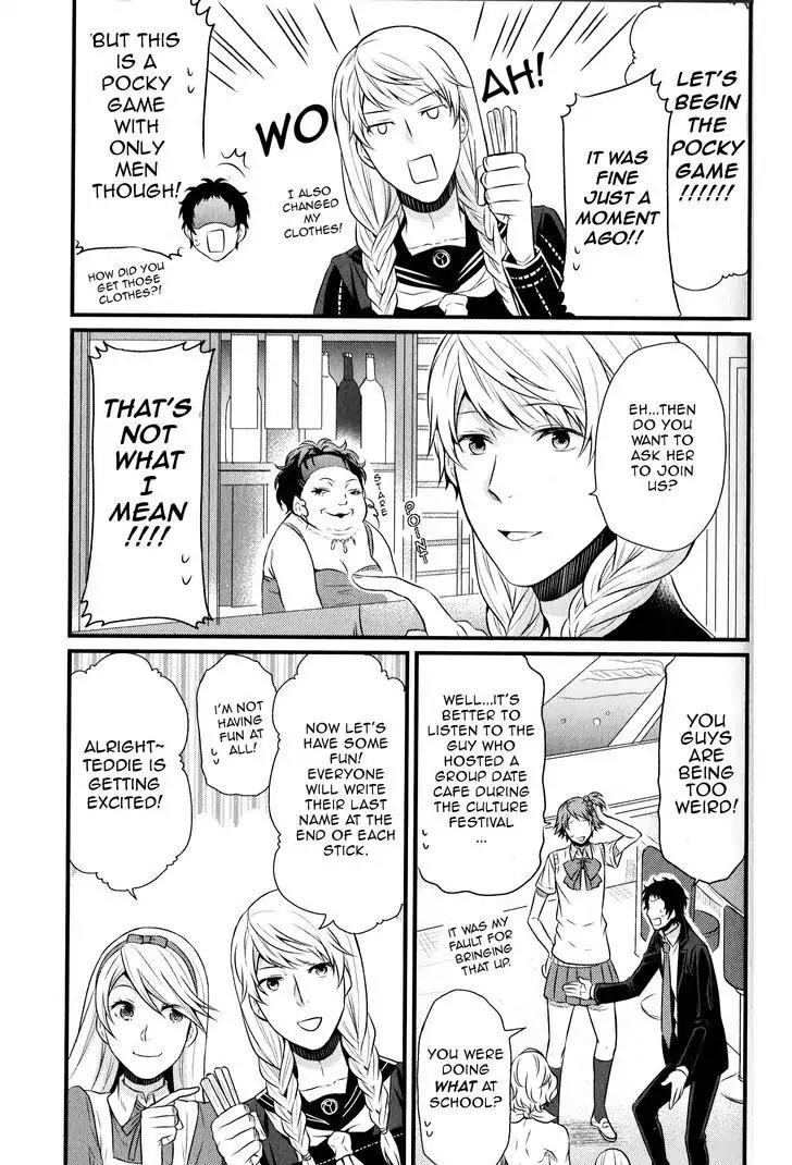 Persona 4 The Golden Adachi Touru Comic Anthology Chapter 1 page 5 - Chapter 1: A Night of Events