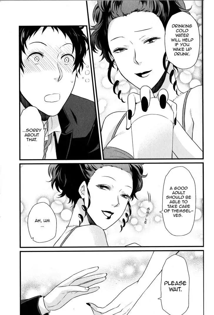 Persona 4 The Golden Adachi Touru Comic Anthology Chapter 1 page 9 - Chapter 1: A Night of Events